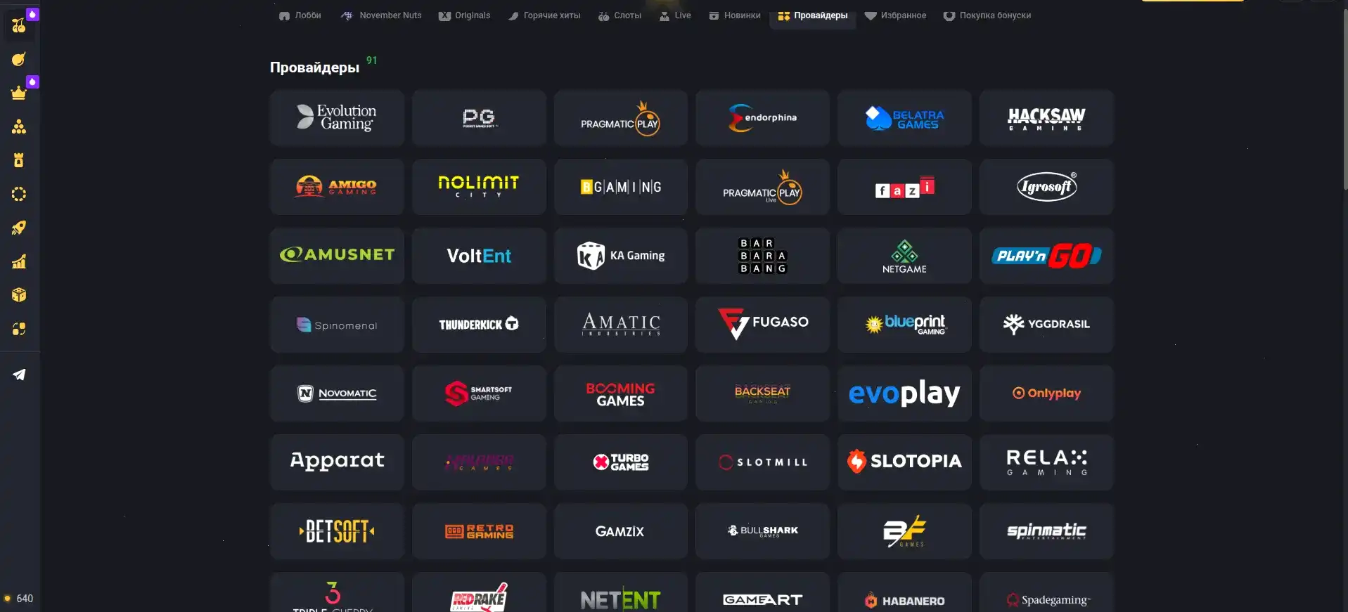 Процесс верификации учетной записи игрока в казино Бабосс